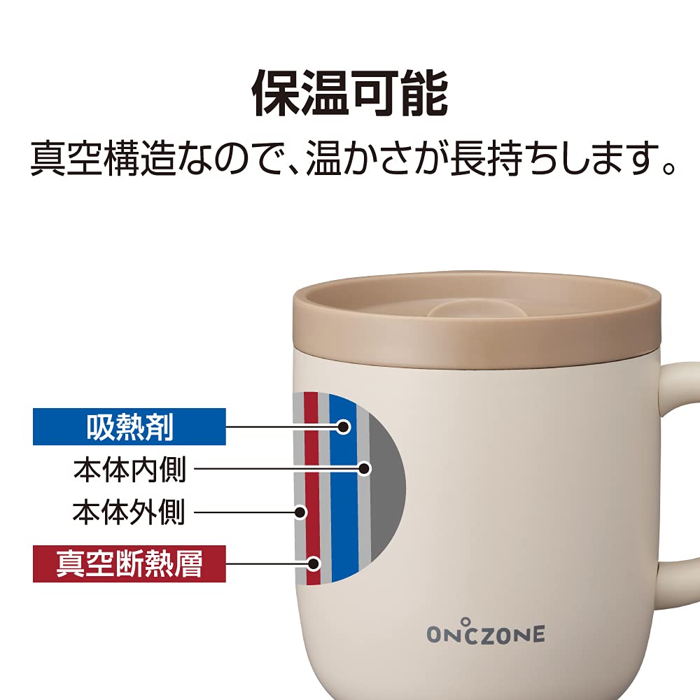 Doshisha Nekojita Senka Mug for 260ml Black [Recommended Nekojita] ON℃ZONE