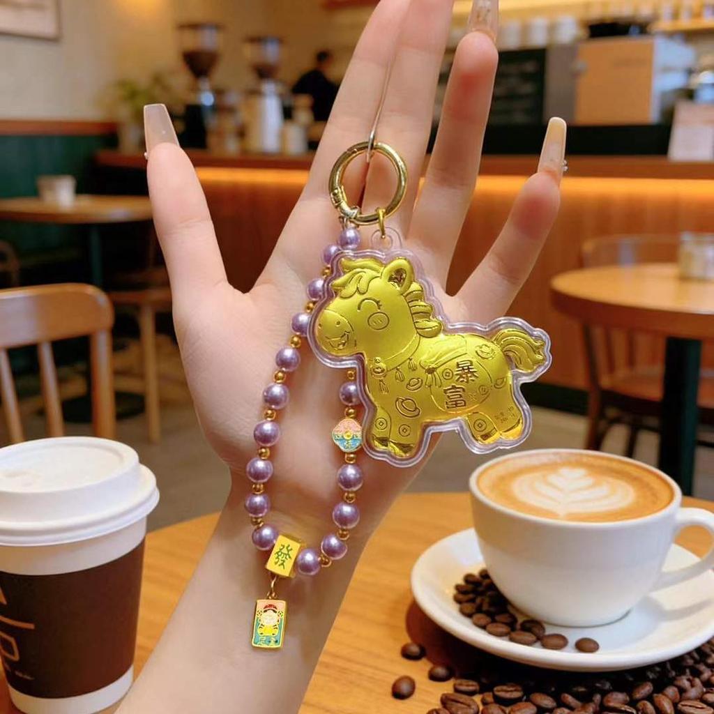 Golden Phone Charm: Good Fortune Shell Keychain, Peace & Joy Bag Ornament, Phone Lanyard Gift