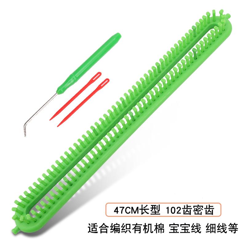Knitter Round Knitting Loom Craft Yarn Kit Crochet Hooks Knitting Needles Hat Scarf Shawl Sweater Sock Blankets DIY Tool
