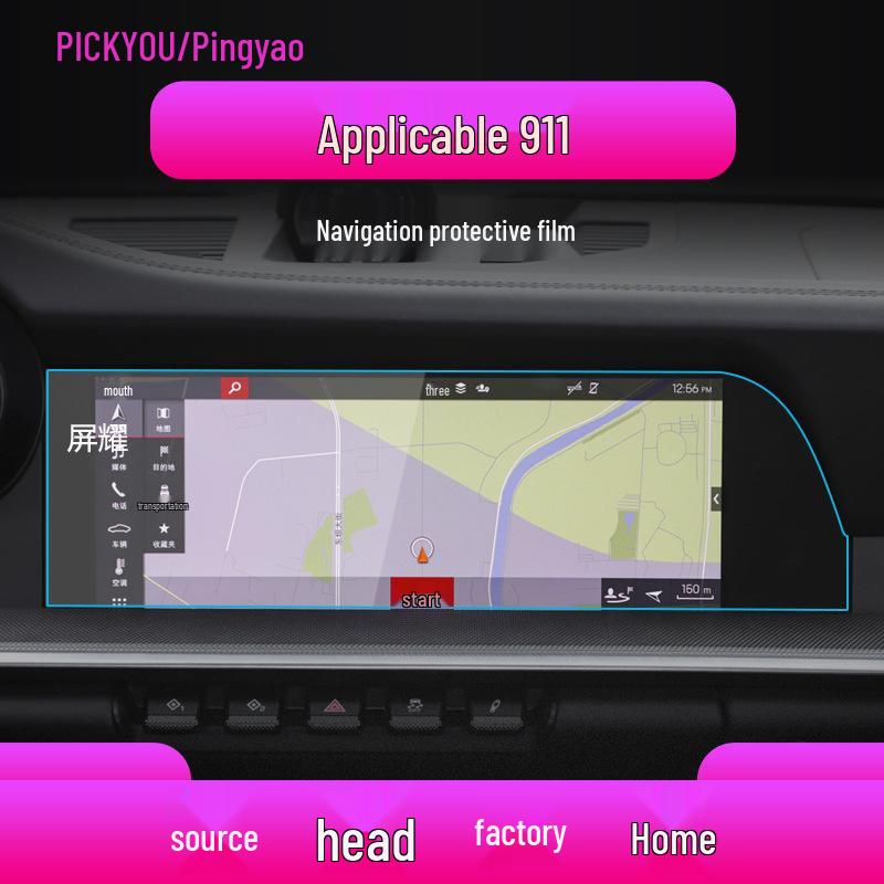 Porsche Macan 26 Navigation Screen Protector: Tempered Film for 718, 911 Central Control