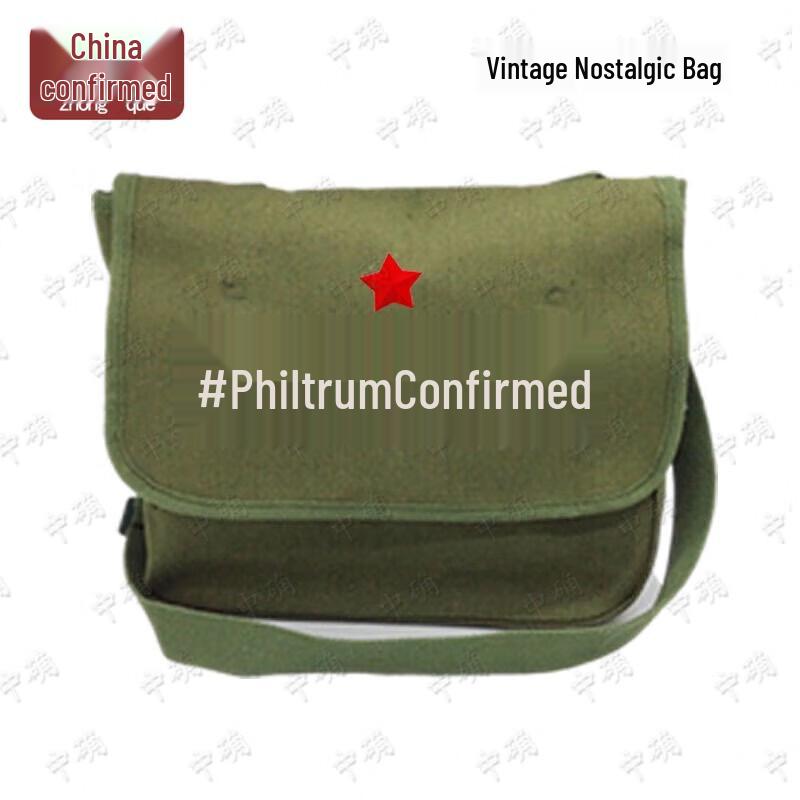 Винтажный холщовый портфель  Служи народу