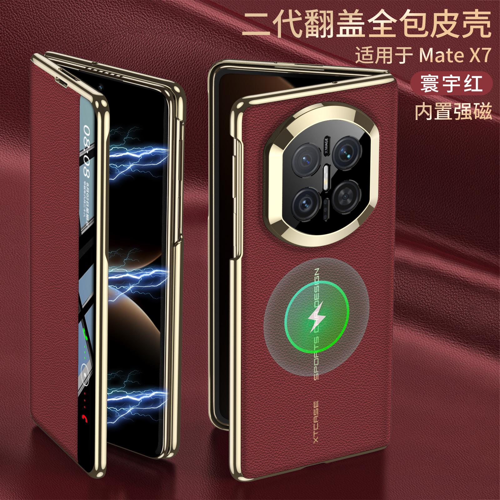 Smart Genuine Leather For HUAWEI Mate X7 Case For Magsafe Flip Protector Business Mobile Phone Cover Huawei Mate X7