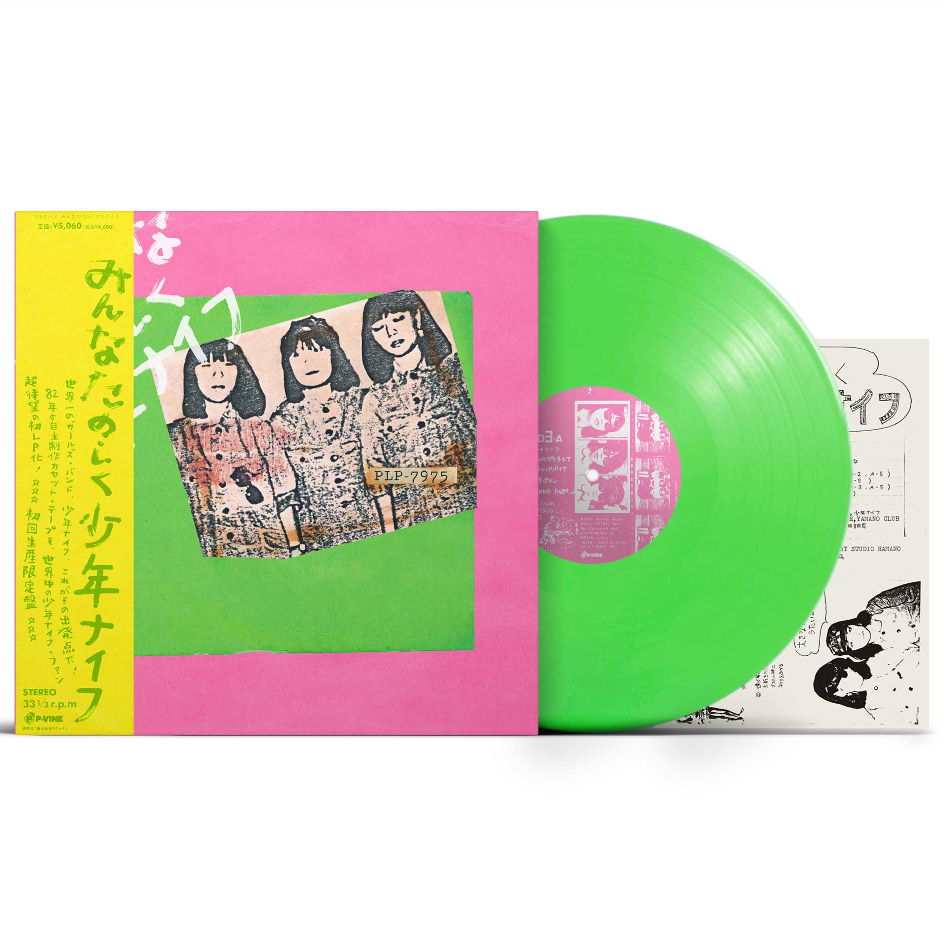 

LP Record SHONEN KNIFE - Minna Tanoshiku Shonen Knife PLP7975CG P-VINE 2025 Japan Japanese Pop/Rock
