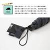 Ogawa Emergency and Disaster Prevention Umbrella Folding Umbrella for Women Reflective UV Cut or 6 LINEDROPS SONAERU Beige X Manual Emergency Contact