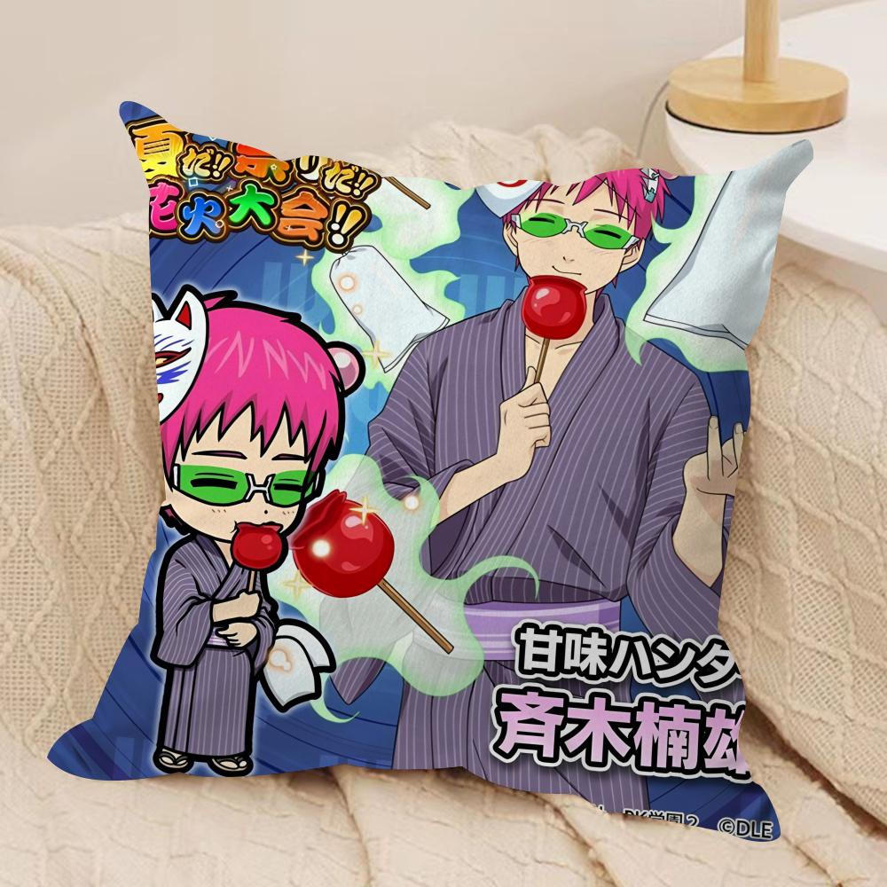 Saiki KKusuoTeruhashi Kokomi Cushion Cover Silky Short Plush Invisible Zipper Dustproof Sofa Pillow Case for Home Decor