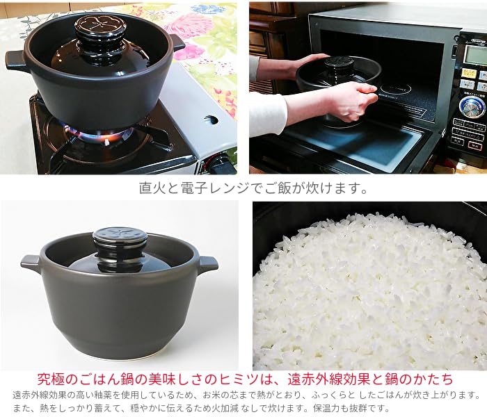 Hachiemon Kiln Arita Ware Rice Direct Heat and Microwave Ultimate Rice Capacity Cooker, Compatible, Cooker, HACHI, 3-Cup