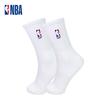 Herren Sport-Socken mit Bündchen - 3er-Pack