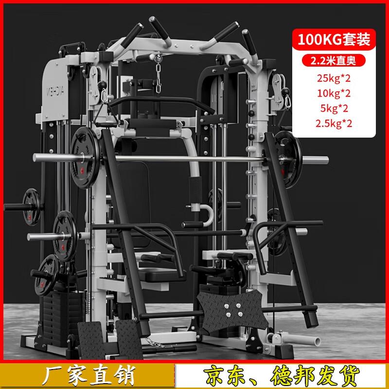 Aichen Flybird Gantry Squat Rack with Smith Machine