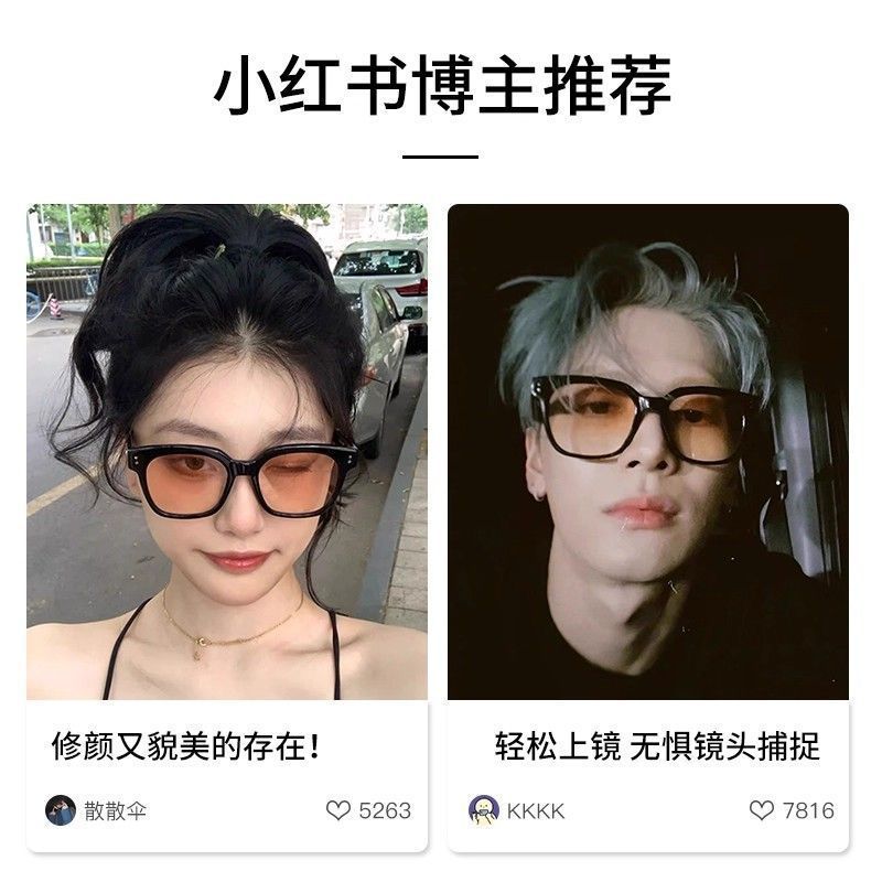 Internet Celebrity Ruffian Handsome Black Frame Brown Sunglasses Driving Advanced Sense Sunset Frame Sunglasses With Degree Myopia Glasses