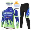 Warm Fleece Long Sleeve Cycling Jersey Set Men Women Winter Mountain Bike Riding Gear