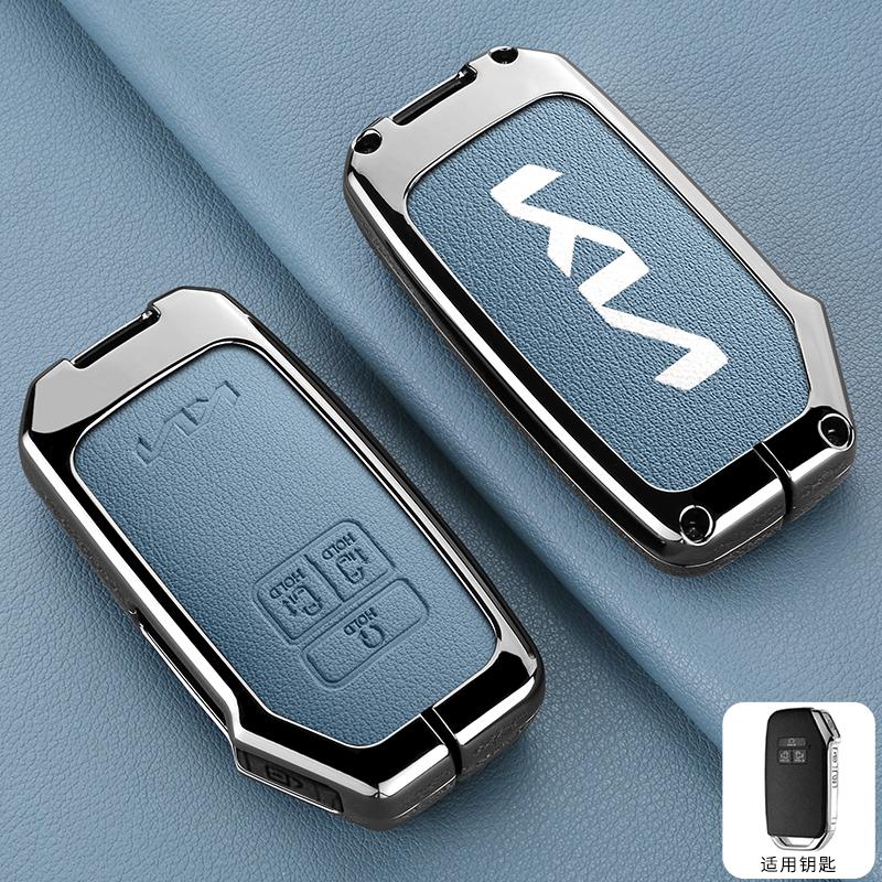AHQ1 Car Key Case Cover Shell For KN Kia Carnival 2021 2022 Sedona KA4 EX SX LX Fiesta 2023 GT Stinger Ceed CD Cerato Forte 2018 2019