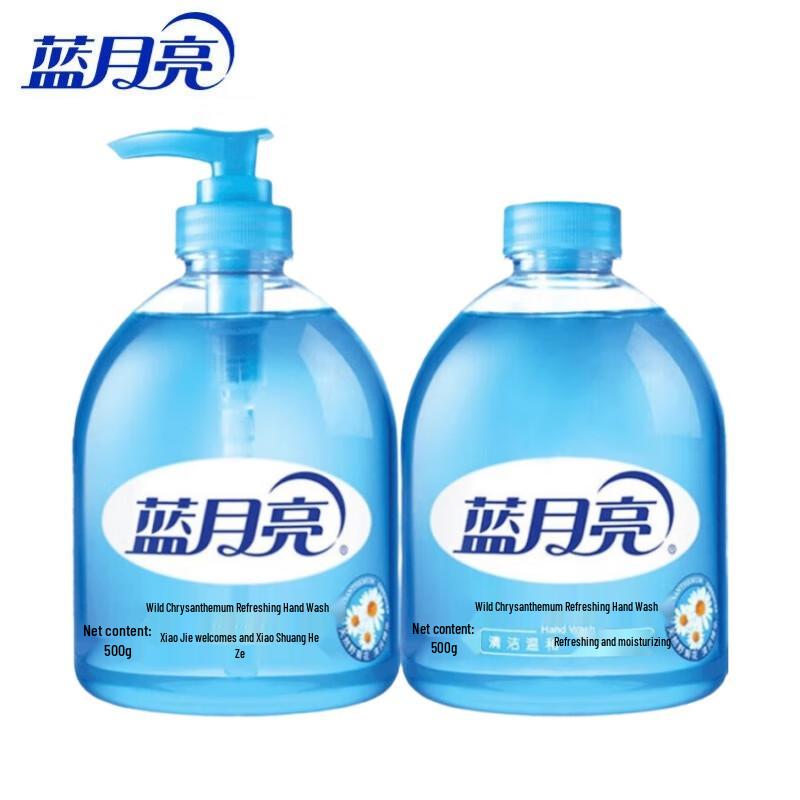 Blue Moon Wild Chrysanthemum Hand Wash Set