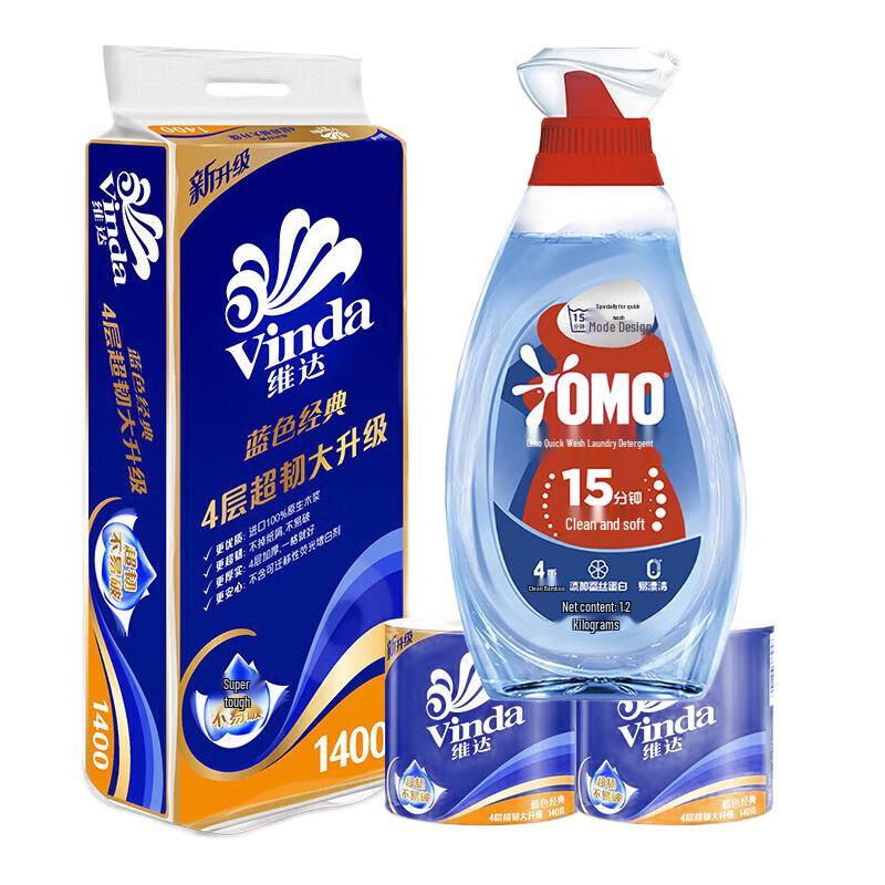OMO Laundry Detergent & Toilet Paper Combo