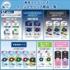 Febreze Car , Clip Type, Easy Clip, Pool Femme Tuberose & Blackberry Scent,