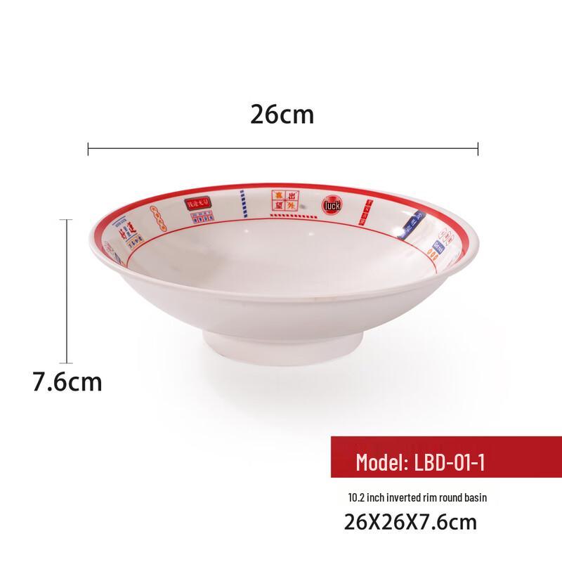 

Ting Le Chinese Style Melamine Dinnerware
