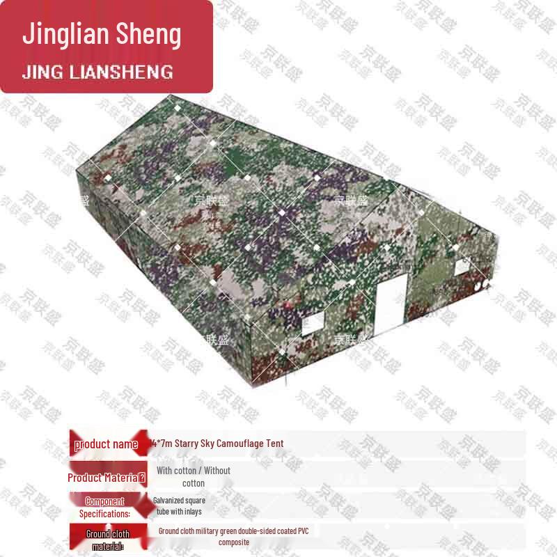 Jingliansheng Heavy-Duty Outdoor Command Tent