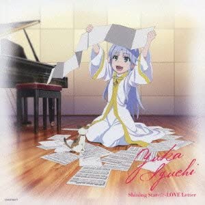 

CD IGUCHI YUXIANG SAT Shin ing Star LOVE Letter geki 1000379577 Japan AnimeGame Used