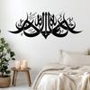 Black Geometric Calligraphy Pattern Wall Sticker Self Adhesive Waterproof Living Room Bedroom Decor