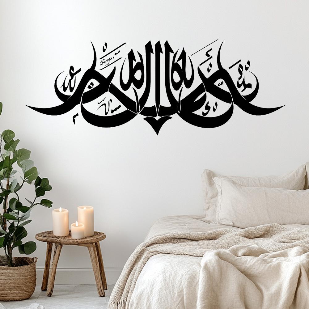 Black Geometric Calligraphy Pattern Wall Sticker Self Adhesive Waterproof Living Room Bedroom Decor