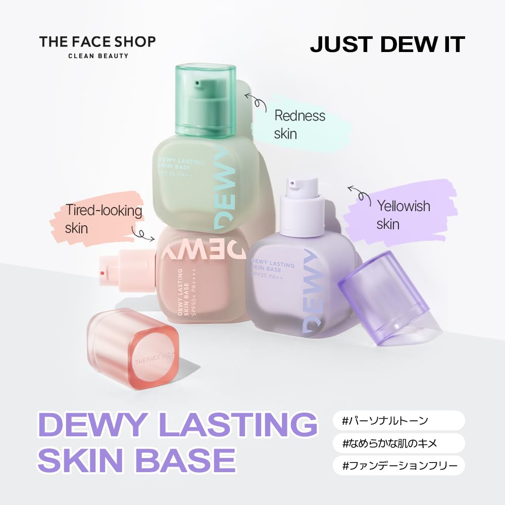 fmgt Dewy Lasting Skin Base Purple 35ml fmgt Dewy Lasting Skin Base Purple 35ml [THEFACESHOP] #02 #02