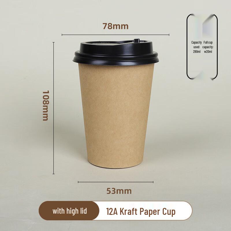 HUIWEN Disposable Paper Cups with Lids