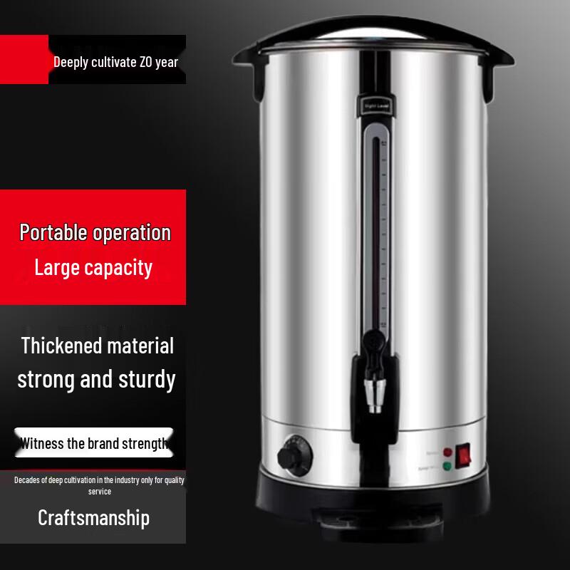 Sule Commercial Stainless Steel Electric Hot Water Dispenser