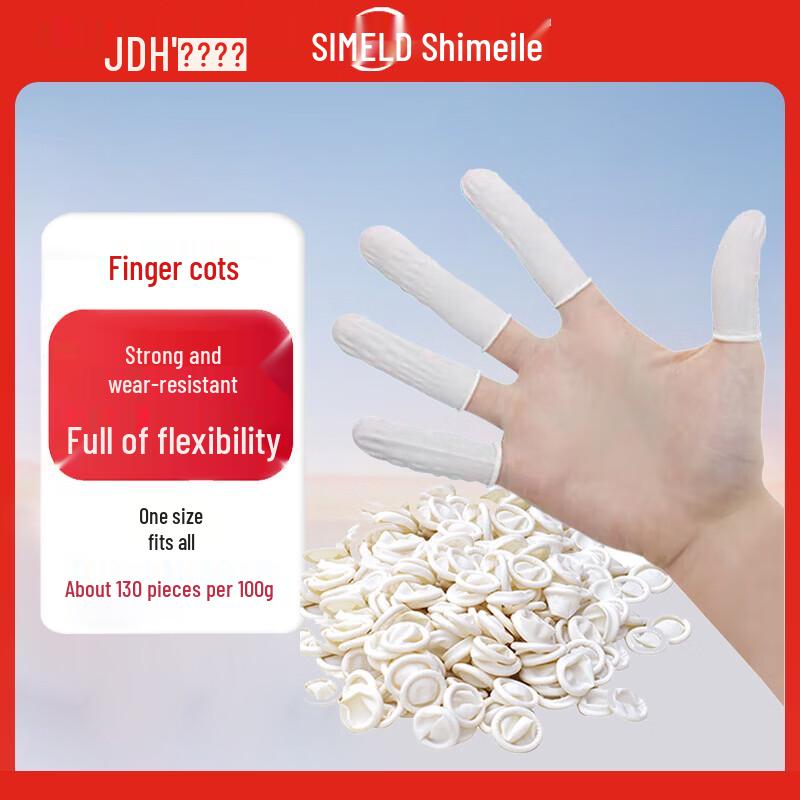 Shimeile Thickened Anti-Slip Rubber Finger Cots