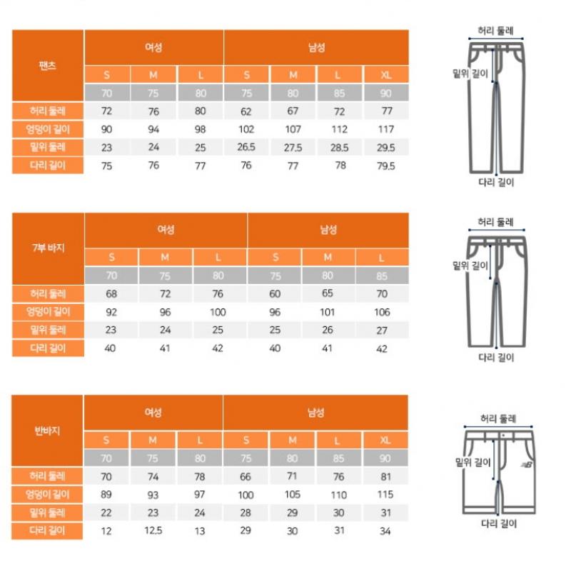 New Balance Pants Eqs Nbnse4p052 19 Women Harmony Flare Pants Leggings  