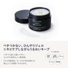 In May Quattro Botanico Medicinal Acne Care Gel for Botanical Acne Pore Acne Rough Skin Made In 50g [Released 2025] Men, & Treatment, Scars, Skin,
