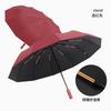 24-Bone automatic umbrella, folding umbrella, weather and rain parasol, sun protection and UV protection, a large number of sun umbrellas