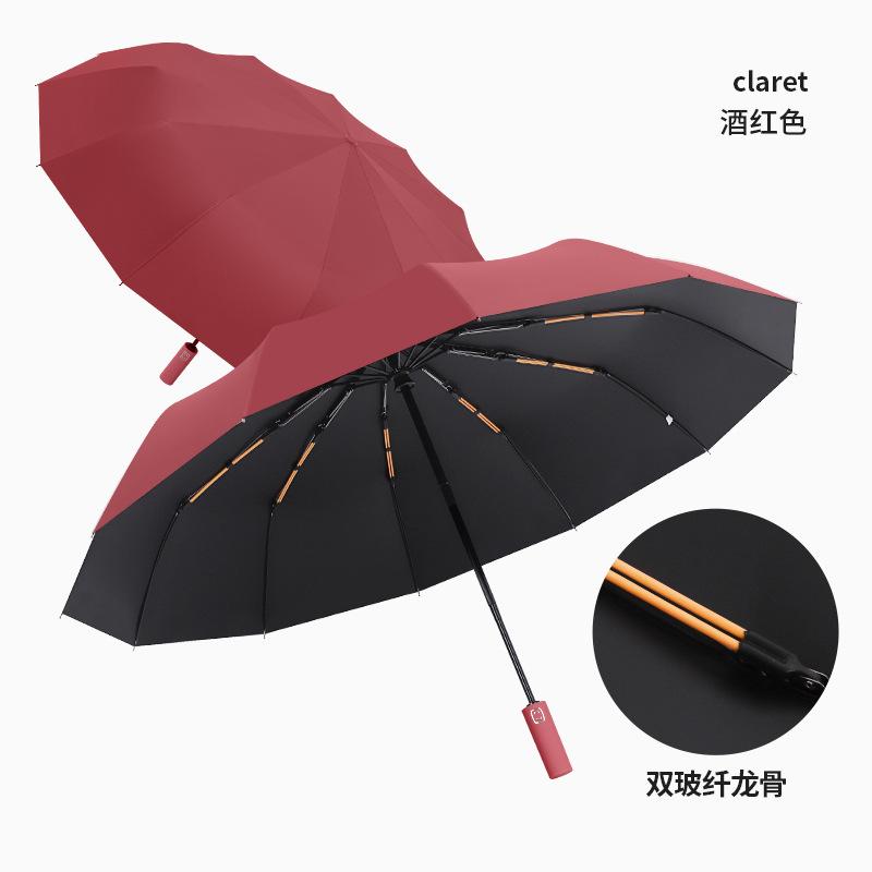 24-Bone automatic umbrella, folding umbrella, weather and rain parasol, sun protection and UV protection, a large number of sun umbrellas