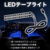Letics LED Tape Light for Car Interior USB Powered Ambient