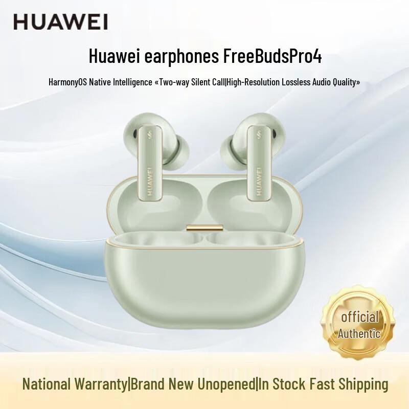 

Huawei FreeBuds Pro 4 Active Noise Cancelling Earbuds