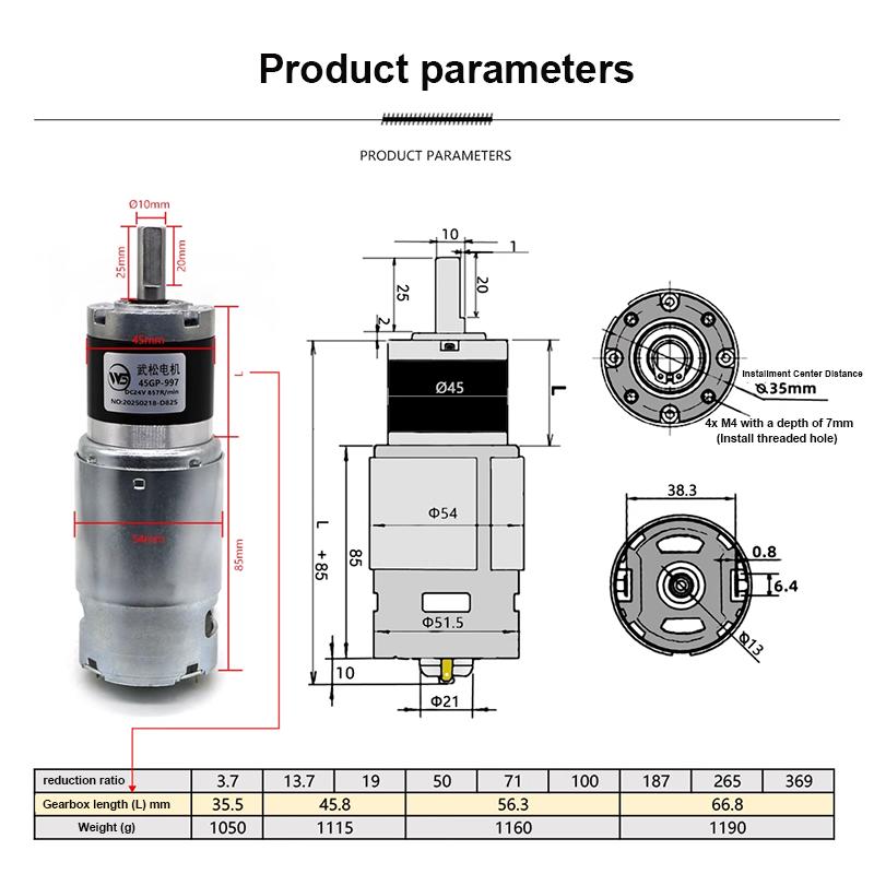 45mm 997 planetary gear DC reduction motor 12V 24V speed regulation high-power high low speed 17-3250rpm high torque 210KG motor