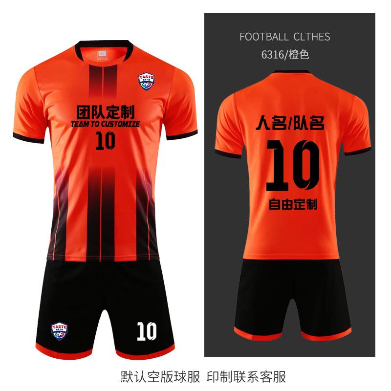 Fotbalový dres Set Pánský Profesionální Zápasový Tréninkový Dres Dětský Dospělý Sportovní Dres