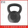 Outdoor Fitness Kettlebell
