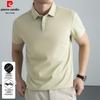 Pierre Cardin Men's Ice Silk Short Sleeve Polo Shirt