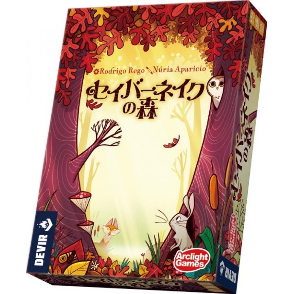 

Нуль Савернейкський ліс