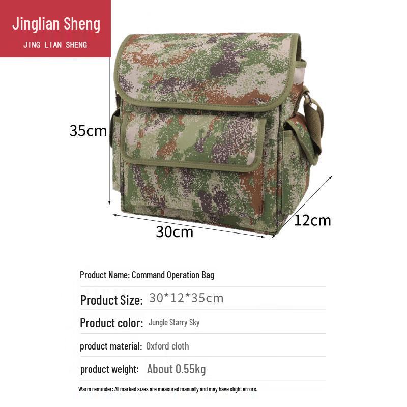 Jingliansheng Artillery Field Operations Bag