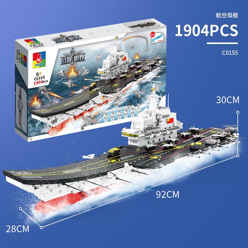 

Детская Q-версия военного корабля, отечественный авианосец, сборная модель, мальчик, сделай сам, сборка, сложный подарок, игрушка 79.5*9*40CM