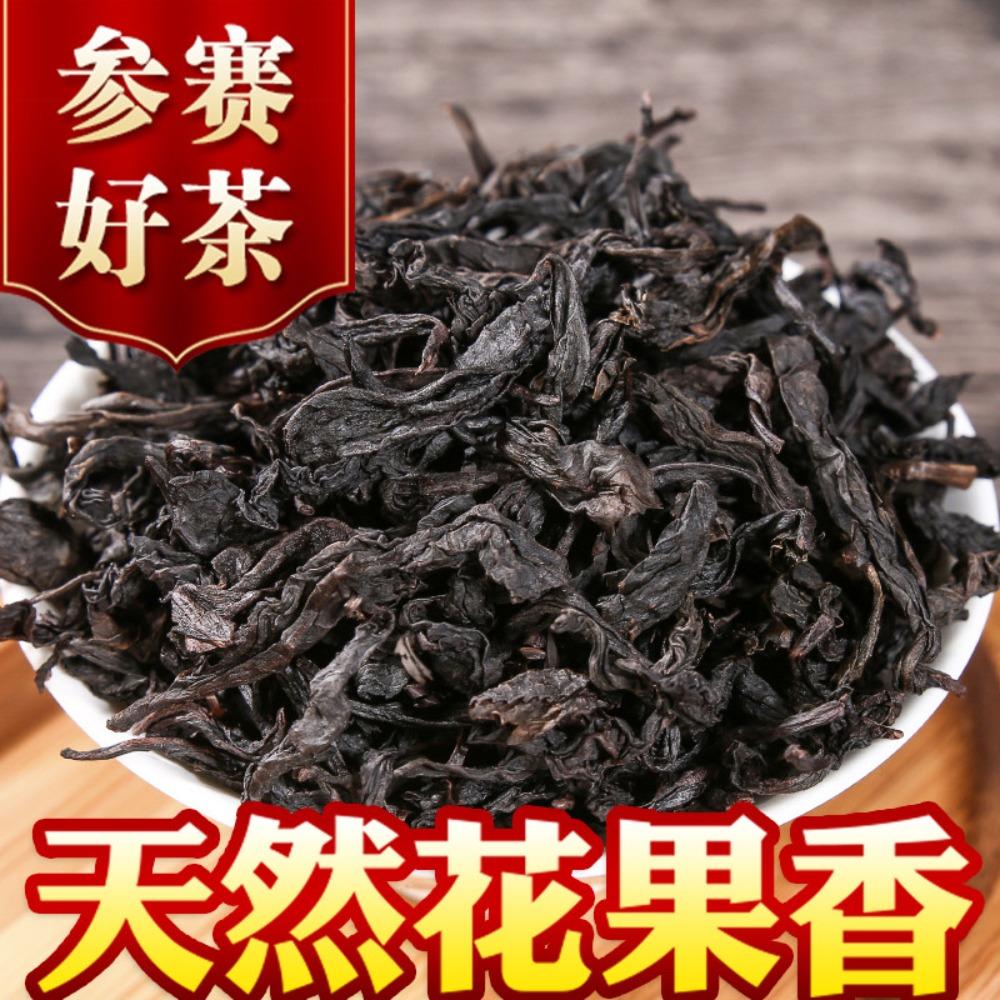 250g Chinese Da Hong Pao Black Oolong Tea Organic Big Red Robe Loose Leaf