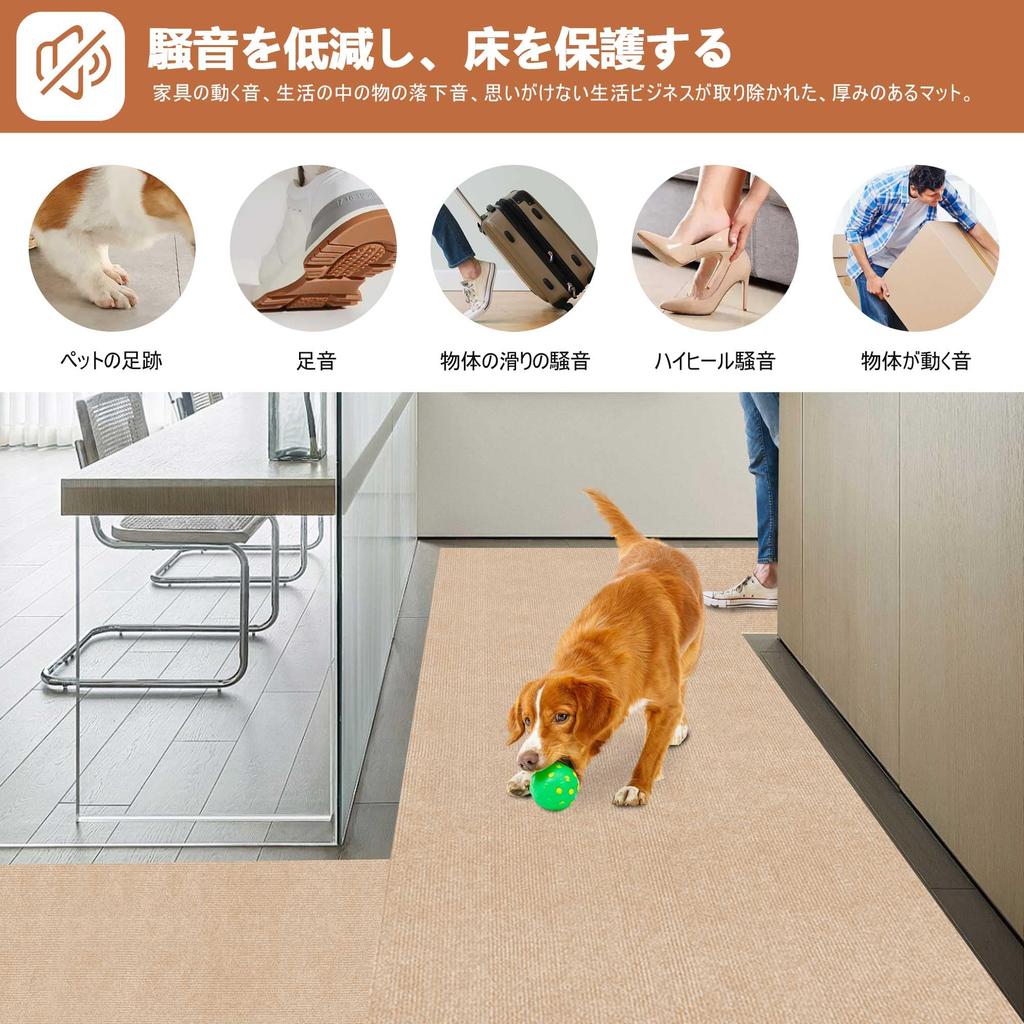 XINJIY Hallway 4mm Floor Kitchen Tile Entryway Long Compatible with Underfloor Solid Washable Carpet, 80x600cm, Thick, Anti-Slip, Water-Repellent,