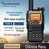 Quansheng UV-K6 Multi-Band Amateur Walkie-Talkie (CN Version)