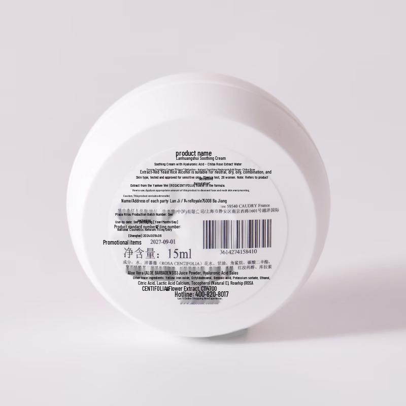 Lancôme Hydrating Soothing Cream