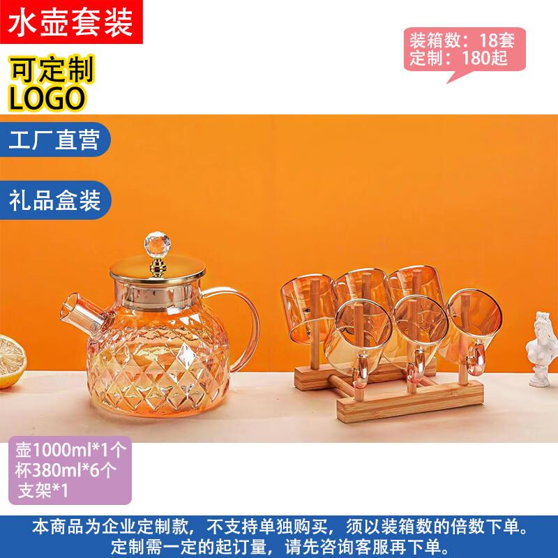 Bashting Large Capacity Heat-Resistant Glass Pitcher & Teapot Set