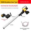 Rechargeable Lithium Electric Oil Transfer Pump