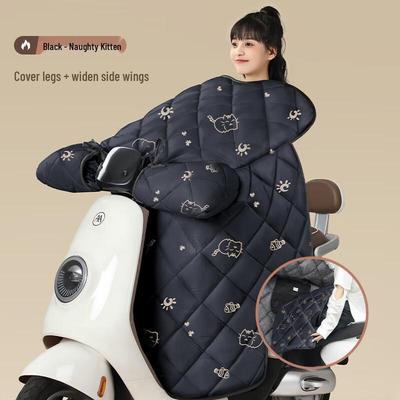 Electric Scooter Winter Windproof Leg Cover