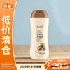 Yu Mei Jing Shea Butter Hydrating Body Lotion