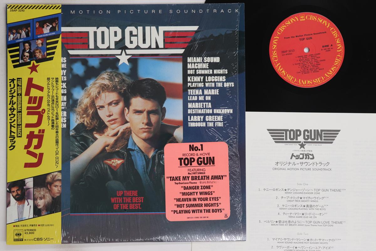 

LP Запись OST - Лучший стрелок 28AP3210 CBS SONY 1986 Япония Оби Саундтреки и мюзиклы Б/У