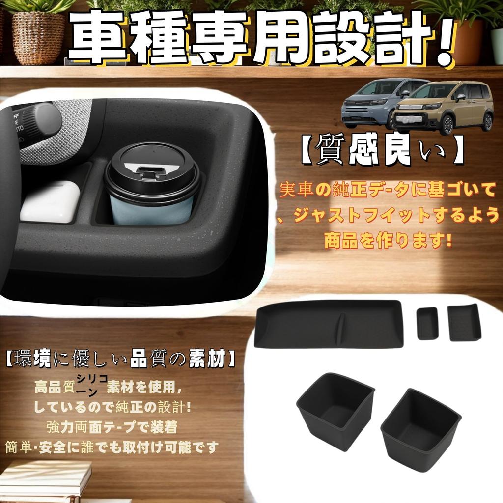 DodoxDIY Applicable New Freed GT Series Car Model Custom Parts Accessories 3D Console Mat Console Rubber Tray Interior Panel Interior Goods Black